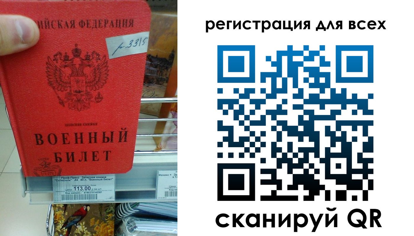 прописка гарантия в Лисках