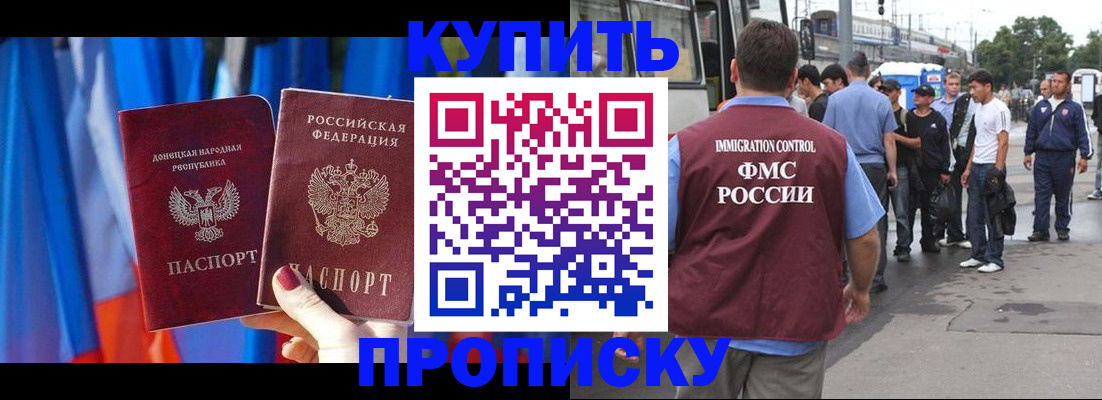 временная регистрация госуслуги в Лисках